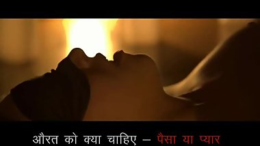 Gujarat Aurat ko kiya Chahiye - Money or Love (Indian wife desire Hindi )